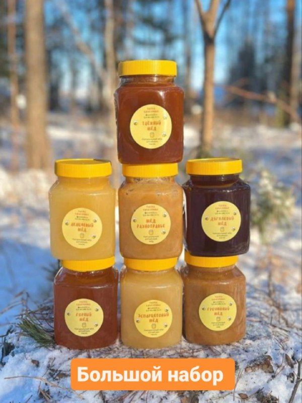 Алтайский набор мёда